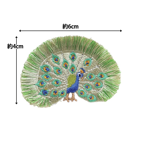 ワッペン 『ふさふさワッペン クジャク H459-156-2』 Hamanaka ハマナカ