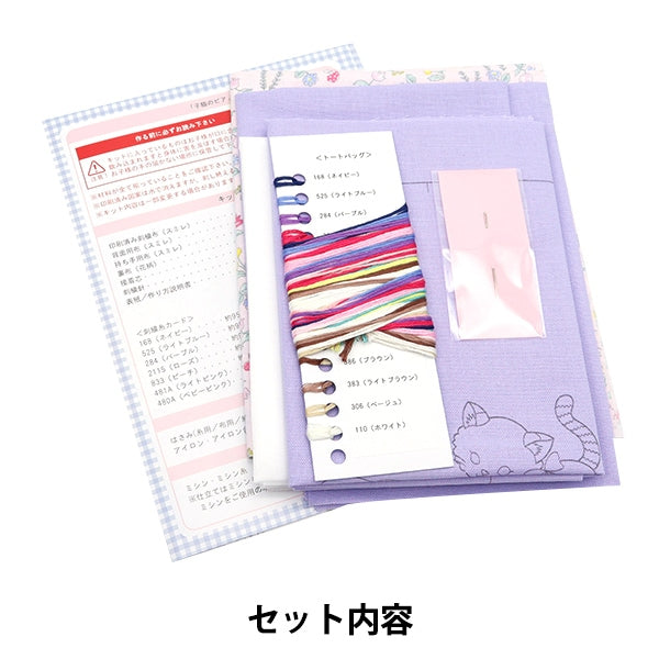 刺绣套件“ Spikapica手提袋小猫钢琴弹奏”