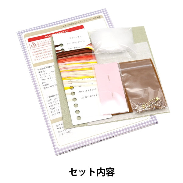 刺绣套件“ Spikapiku黑蘑菇Liss松鼠”