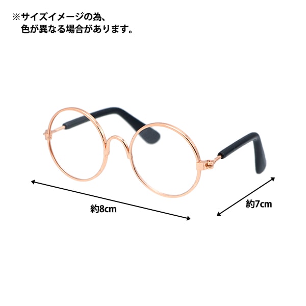 娃娃零件“娃娃的眼镜8厘米黑色DA-246G8-BK”