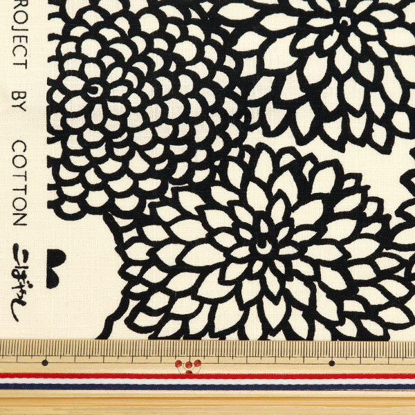 【数量5から】 生地 『う早この布 サザンクロス デコ アイボリー×黒 UP5924-B』 COTTON KOBAYASHI コットンこばやし 小林繊維