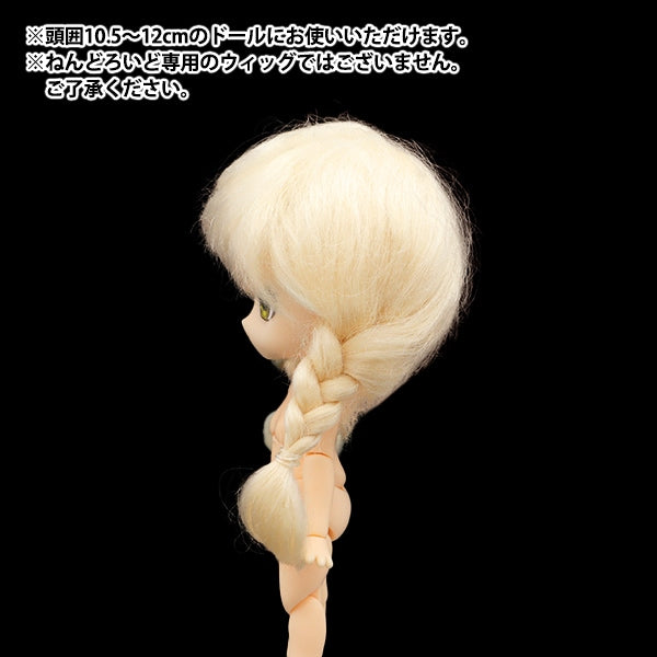 娃娃零件“娃娃假发娃娃4-5英寸DWG2306-M9”