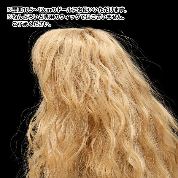 娃娃零件“娃娃假发soju长4-5英寸DWG2320-SM27”