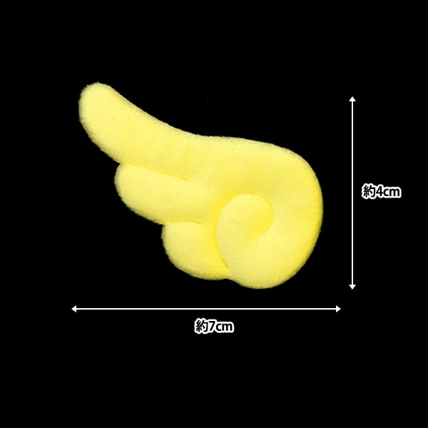 Handicraft parts "Decoration parts Hane Yellow 10-4281"