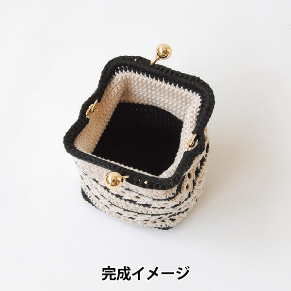 編み物キット 『ウォッシュコットンクロッシェ ニットリングのがま口ポーチ H145-245-008』