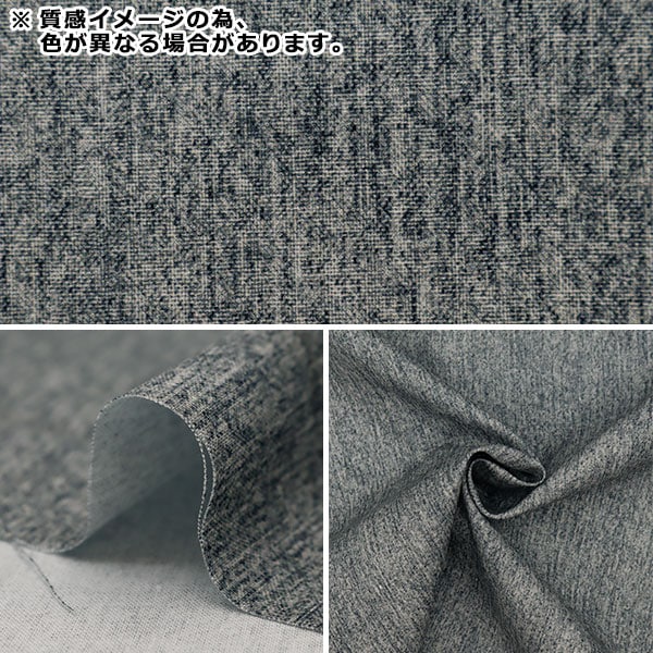 【数量5から】 生地 『シーチング デジタルスペック スペック調 ベージュ B83240Z-1』