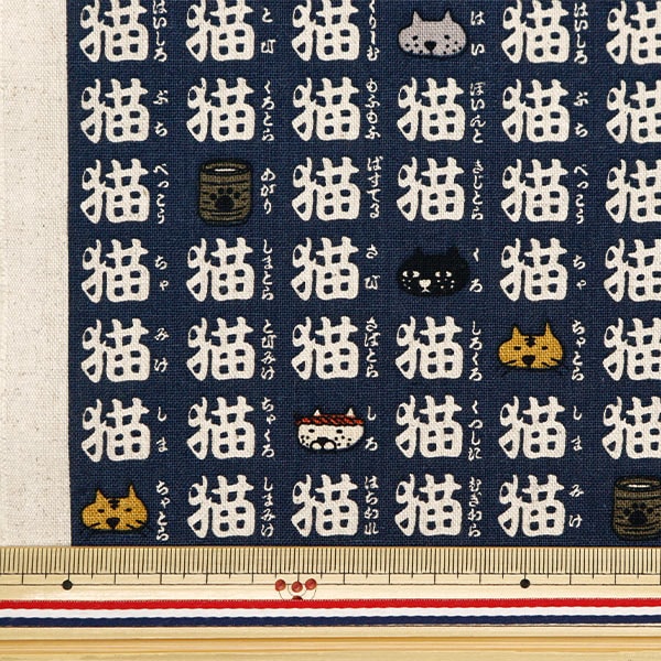 【数量5から】 生地 『綿麻キャンバス 猫三昧 ネイビー地×キナリ KTS7022-D』 COTTON KOBAYASHI コットンこばやし 小林繊維