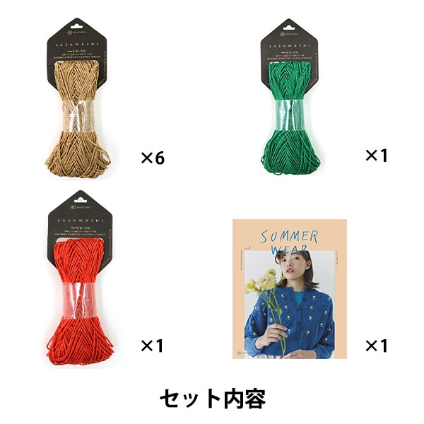 編織套件“花” DARUMA 橫田
