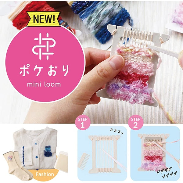 Crafting Yarn "Sobi Ito Fluorescent Marble 15-444" Kawaguchi Kawaguchi Oguchi