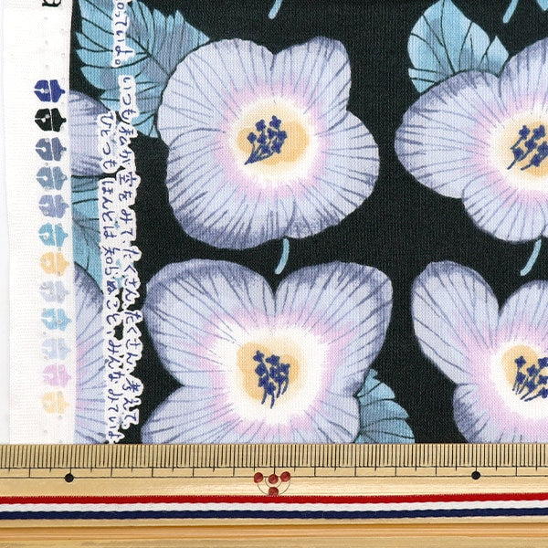 【数量5から】 生地 『みすゞうた 空いろの花 ブラック KMS24-SF-BK』