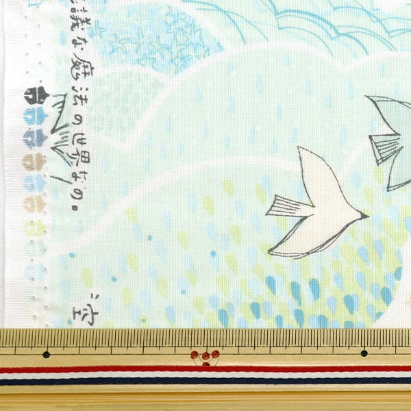 【数量5から】 生地 『みすゞうた 空のあちら グリーン KMS24-SA-GR』