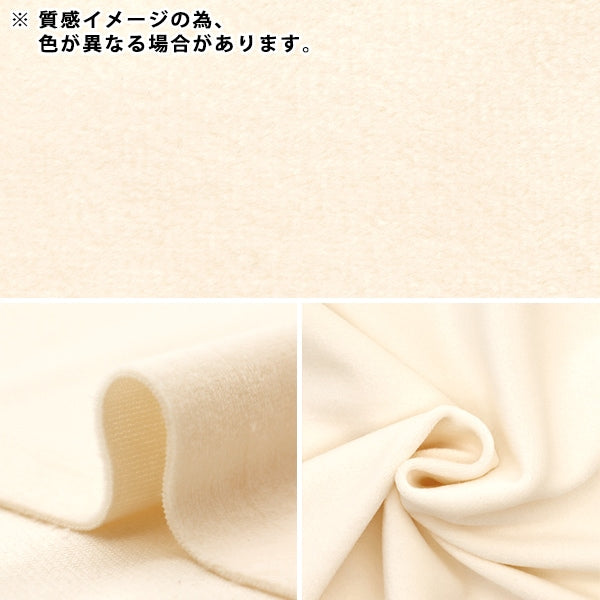 织物 “丝滑的钻孔 剪布 大约70厘米x 30厘米白色C-SSB428201WH”