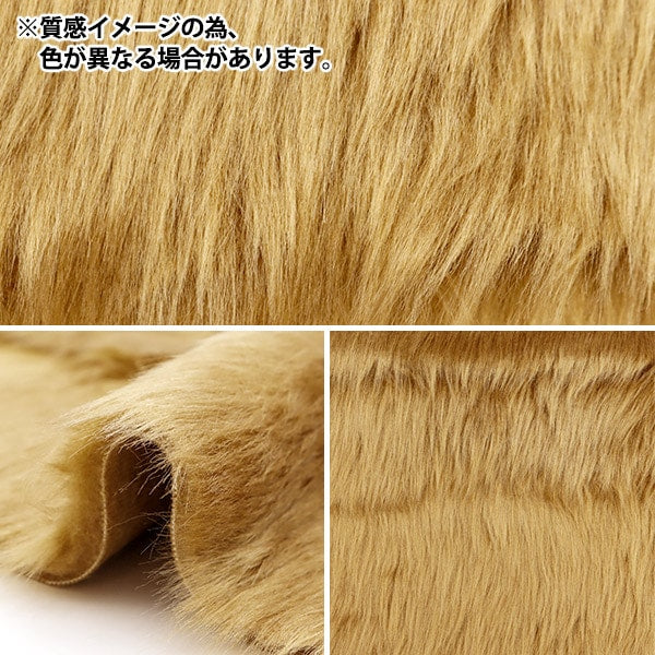 织物 “支撑 /娃娃长切的十字架约50厘米x 50厘米米色C-5310-400BE”