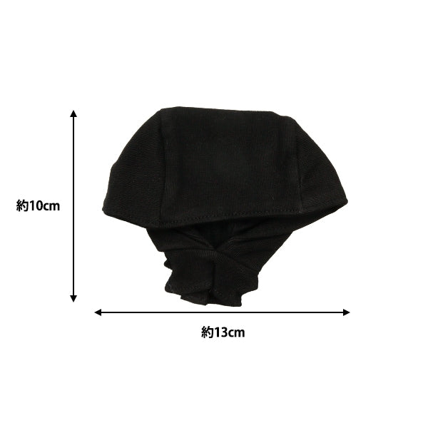 手工艺品部分“毛绒玩具衣服简单连帽衫S尺寸黑色MPA-4B-S”