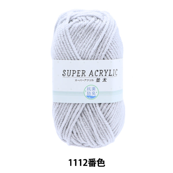 纱线 “抗菌超级丙烯酸鼻nar虫1112(灰色)吟游诗”