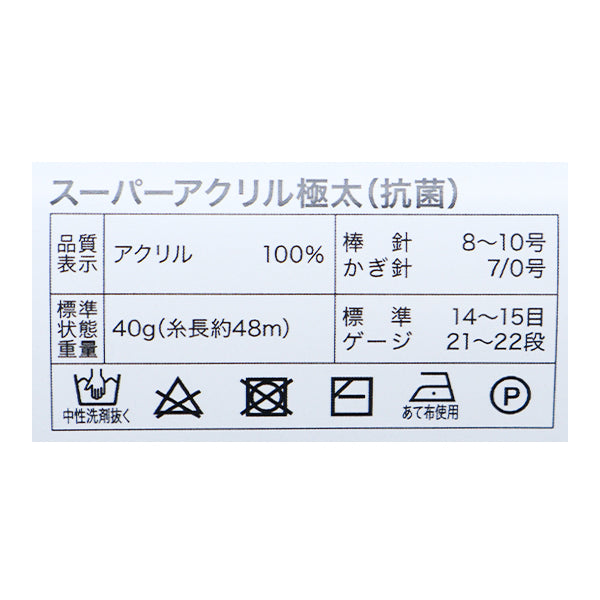 纱线 “抗菌超级丙烯酸超丙烯酸额外厚1212(灰色)吟游诗”
