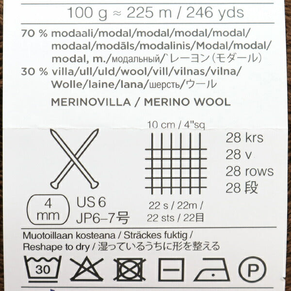 秋冬纱线 “ Woolly Wood 505彩色拖曳” Novita Novita