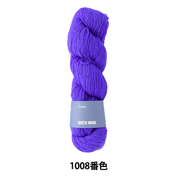 ソックヤーン 毛糸 『コア 1008番色』 GUSTO WOOL ガストウール