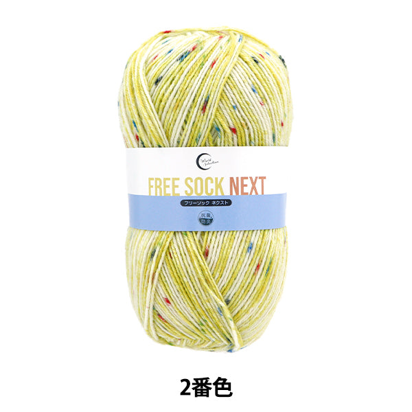 秋冬纱线 “抗菌除臭剂免费袜子Nexta第二颜色”世界Festa世界Festa