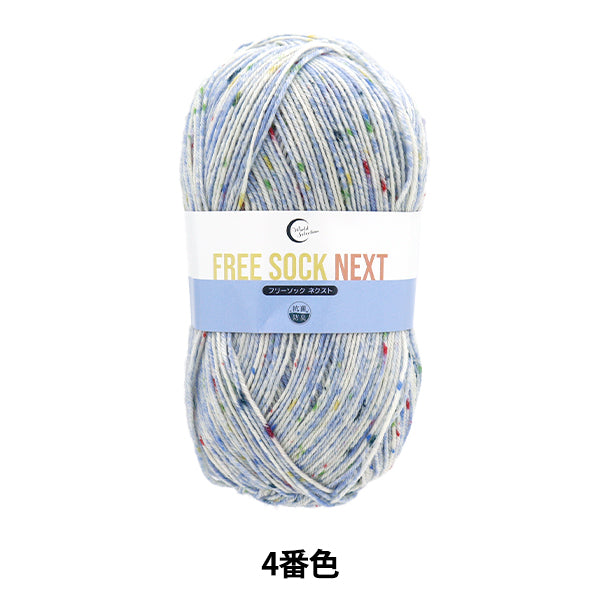 秋冬纱线 “抗菌和除臭剂免费袜子Nexta”世界Festa世界Festa