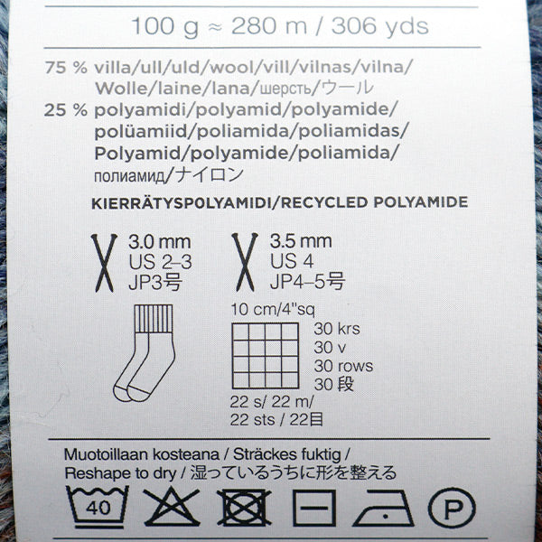 Fall and winterYarn "Novita Kajastus 870 No. Asagiri" novita Novita