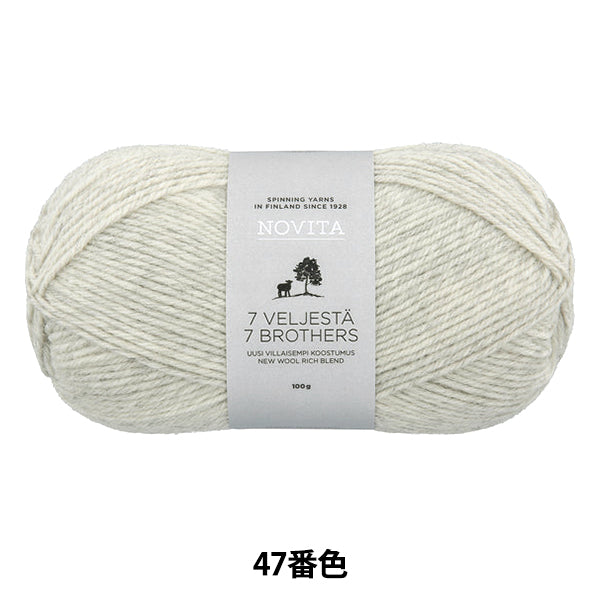 袜子纱线 "Novita 7 Brothers Classic系列47号