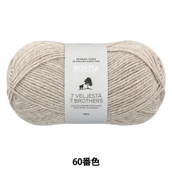 袜子纱线 "Novita 7 Brothers Classic系列60号