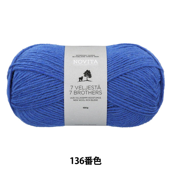 袜子纱线 "Novita 7 Brothers Classic Collection 136 No.