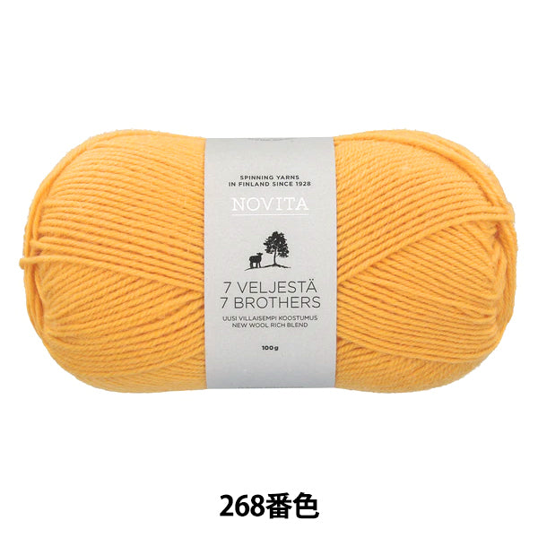 袜子纱线 "Novita 7 Brothers Classic系列268号