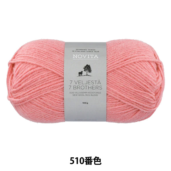 袜子纱线 "Novita 7 Brothers Classic Collection 510 No.Caramel“ Novita