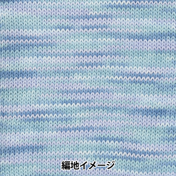 春夏纱线 “每六年级蓝色”世界节日[Yuzawaya原来的】