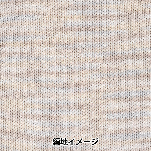 春夏纱线 “每10级10颜色米色”世界节日[棉花Yuzawaya原来的】