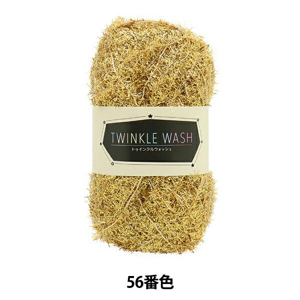 纱线 “ Twinkle Wash 56颜色”