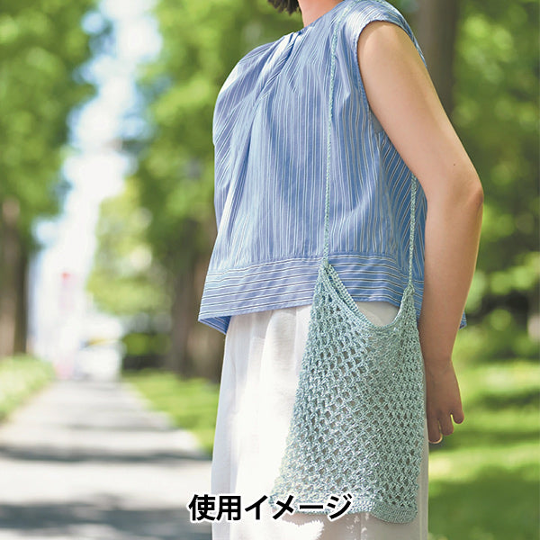 【带视频】针织套装 "Knitting kit网状袋银色×薄荷FC-2" Panami高纤维