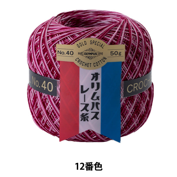 钩编线 『Olympus钩编线 黄金票#40克12颜色” Olympus
