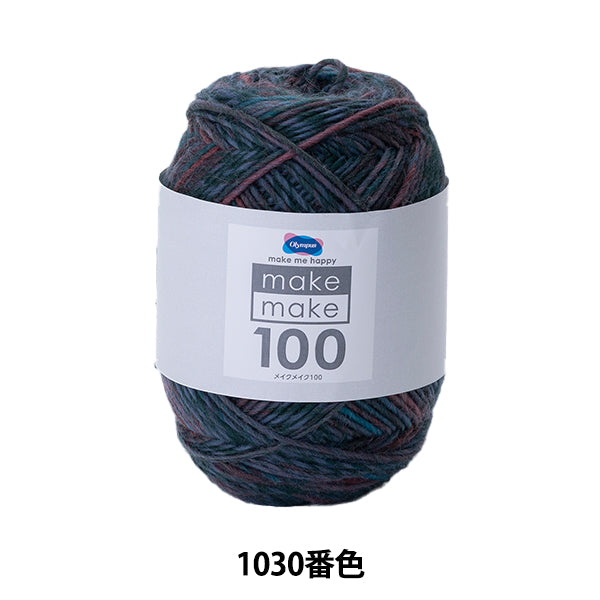 秋冬纱线 “化妆100 1030颜色” Olympus