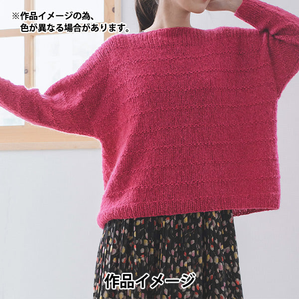 秋冬纱线 “天然tsumugi mofu 209颜色” Olympus