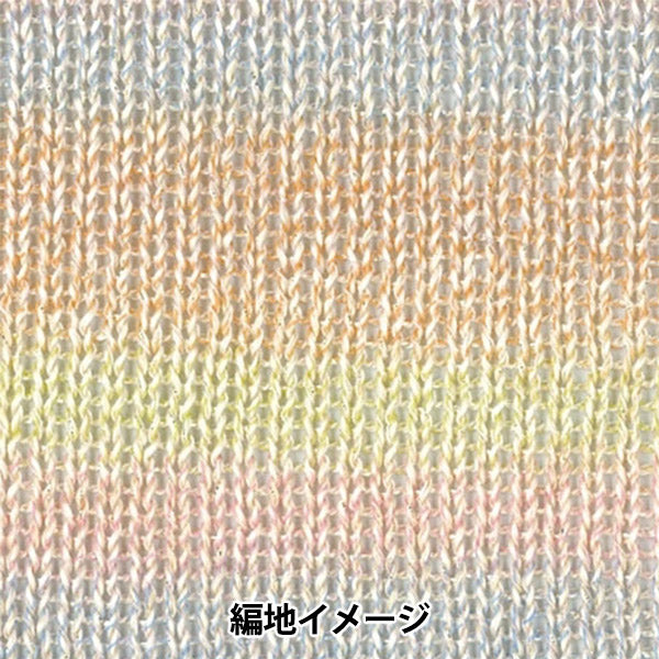 春夏纱线 "魅力(魅力) Olympus