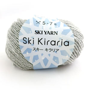 秋冬毛糸 『Ski Kiraria (スキーキラリア) 2205番色』 SKIYARN スキーヤーン