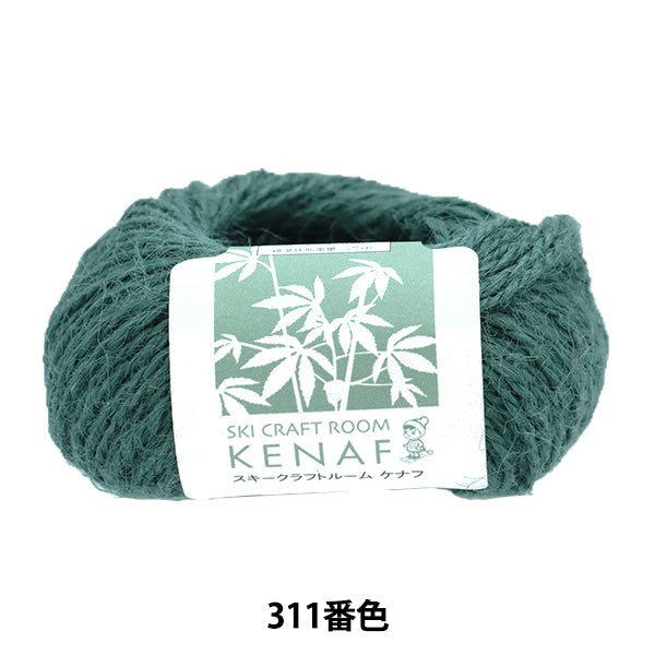 春夏纱线 "工艺室kenaf(工艺室kenafu)311颜色“滑雪滑雪纱
