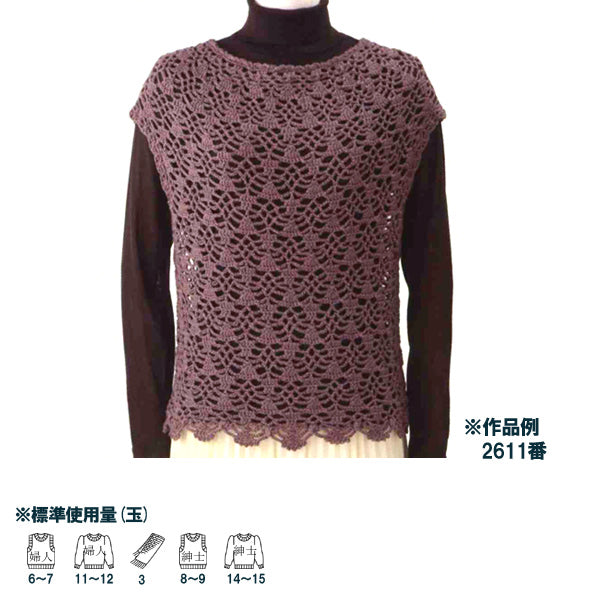 秋冬纱线 "滑雪美利奴丝(滑雪美利奴丝)颜色2607“滑雪者滑雪