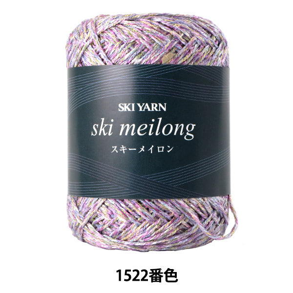 春夏纱线 “ Maylon 1522颜色”滑雪滑雪纱