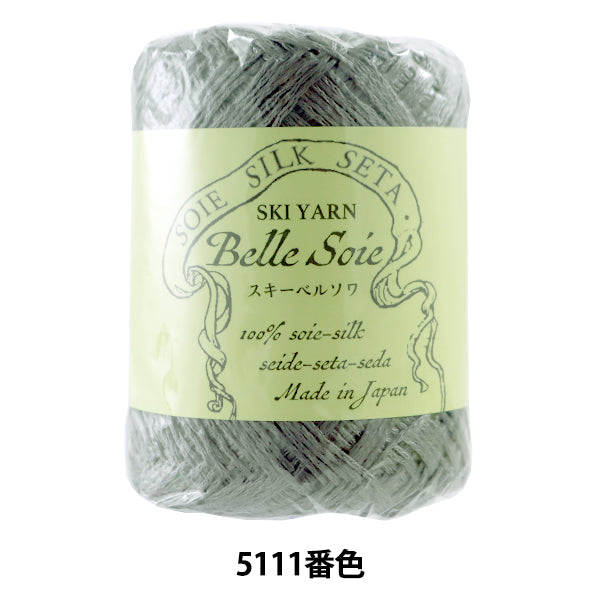 春夏纱线 “滑雪Belle soie(滑雪Bersova)5111颜色”滑雪纱滑雪纱