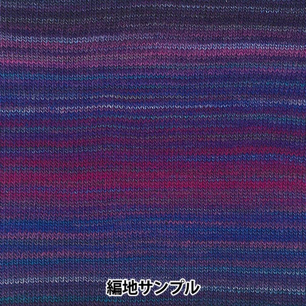 秋冬纱线 “ Striche第七颜色”滑雪纱滑雪纱