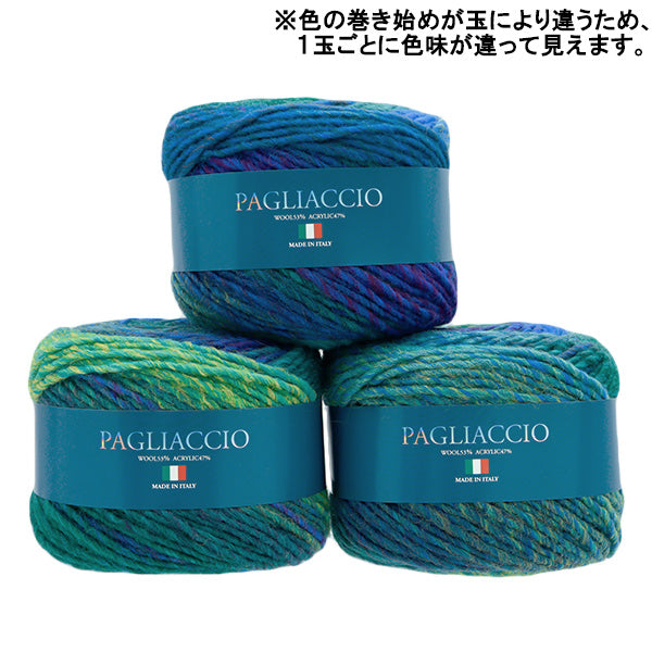 秋冬纱线 “ Piecho 705颜色”滑雪纱滑雪纱