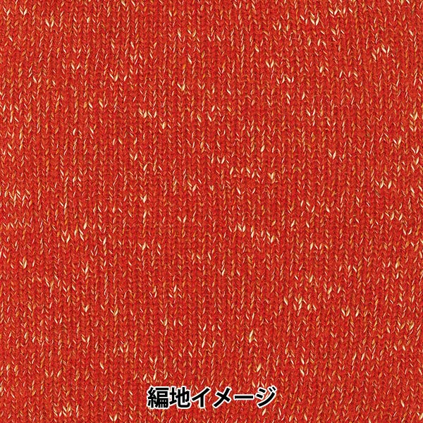 秋冬纱线 “滑雪混合4103颜色”滑雪滑雪纱