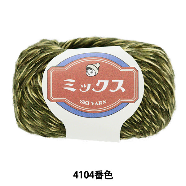 Fall and winterYarn "Ski Mix 4104 Color" SKIYARN Ski Yarn