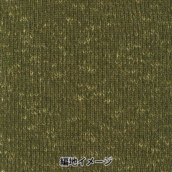 Fall and winterYarn "Ski Mix 4104 Color" SKIYARN Ski Yarn