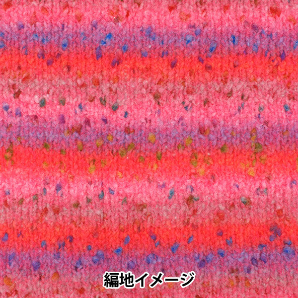 秋冬纱线 “ Alco Valano 402颜色”滑雪滑雪纱