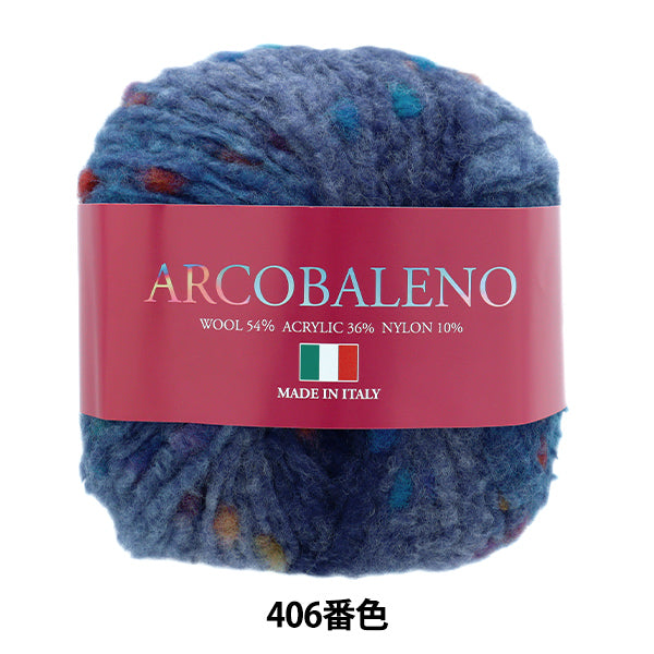 秋冬纱线 “ Alcoa Valano 406颜色”滑雪滑雪纱